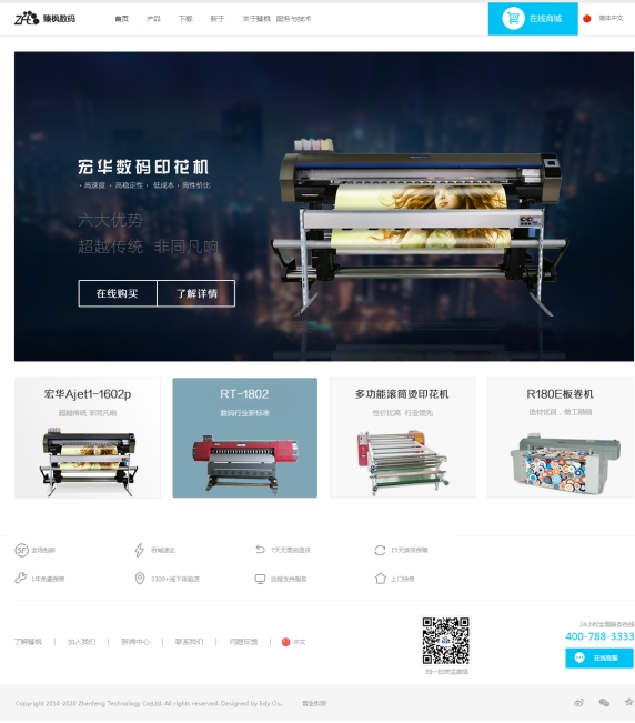 QQ截圖20200113151516