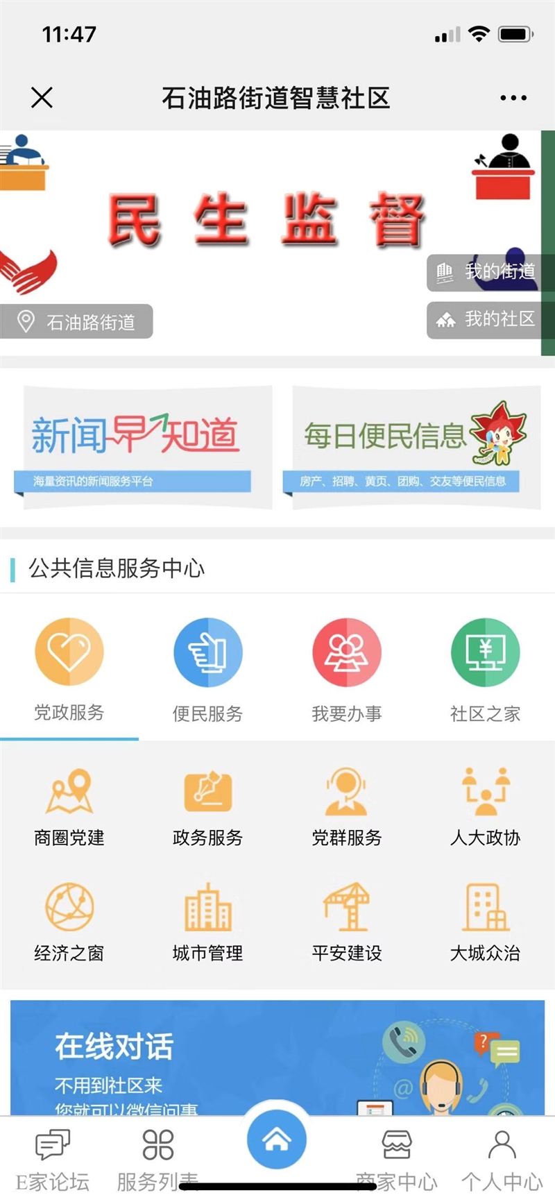 微信圖片_20200113120309