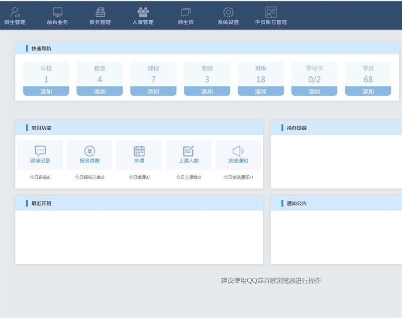 TIM截圖20200113105133