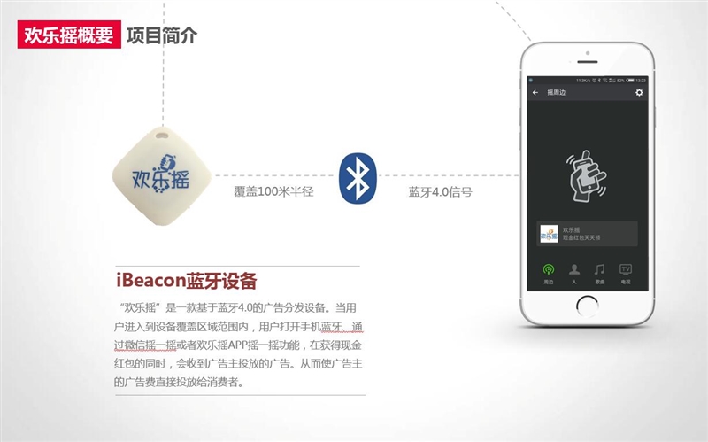 TIM截圖20200113130115