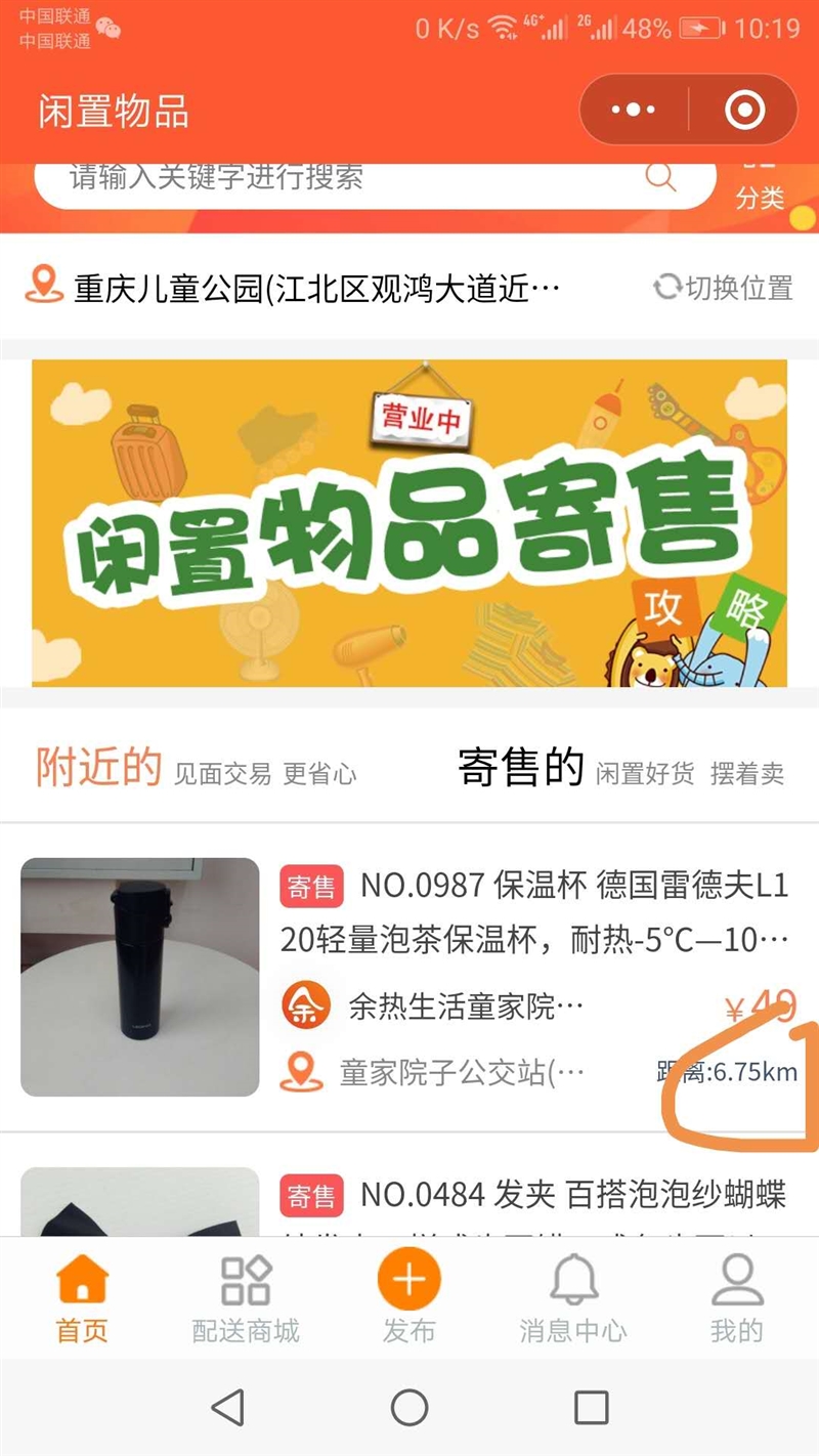 微信圖片_20200116125329