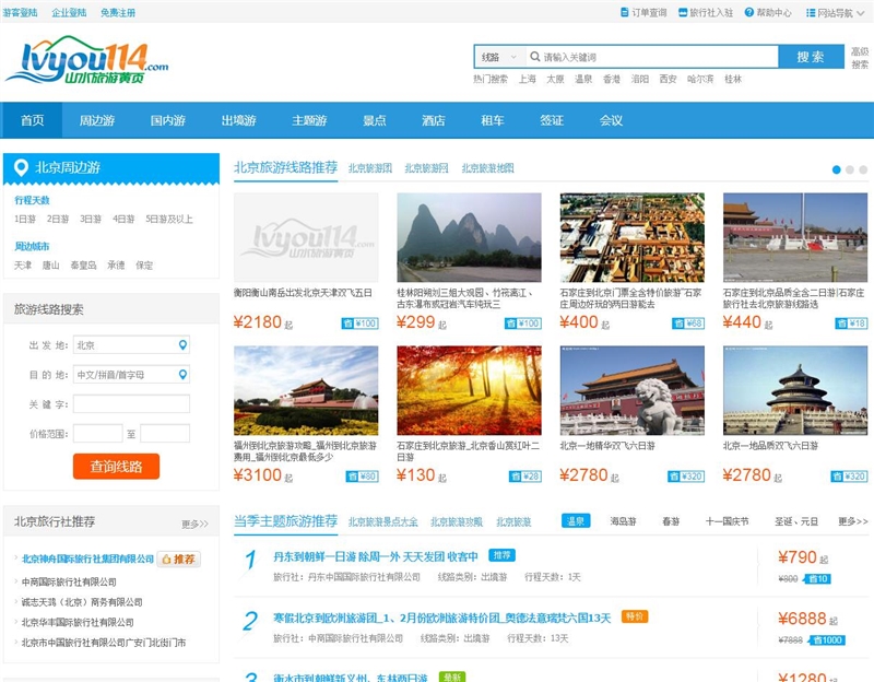 QQ截圖20200304170729